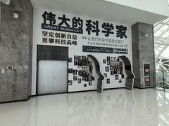 -山东省科技馆(新馆)
