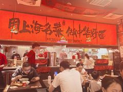 -王繁星面馆(西安熙地港店)