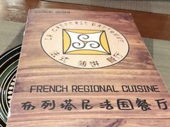 -LA CREPERIE BRETONNE布列塔尼法式餐厅(天童北路店)