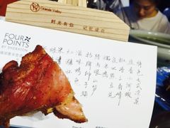 -成都蒲江花样年福朋喜来登度假酒店·宜客乐西餐厅