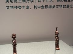 -广东省博物馆