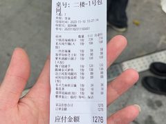 -甜阿姨·天台花园私房菜(万松园店)