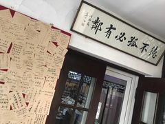 -三味书屋(复兴门内大街店)