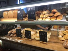 -面包与我Bread Or Me(长城汇店)