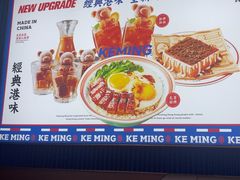 -克茗冰室(壹方天地店)