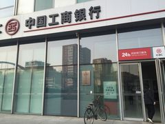 -中国工商银行(北京富力城支行)