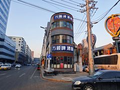 -万顺啤酒屋(皇寺路店)