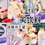 韩国超火的手工草莓🍓牛乳🍼上海也有了