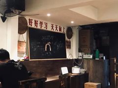 大堂-小时候焗海鲜(鄞州万达店)