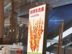 -老碗会·陕西手工面(前海世茂店)