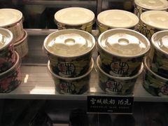 -宝珠奶酪(长宁金虹桥店)