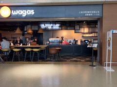 -Wagas沃歌斯(虹桥机场T1店)