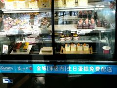 -卡萨米亚动物奶油生日蛋糕(牡丹城店)