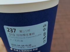 -瑞幸咖啡(芳村万象店)