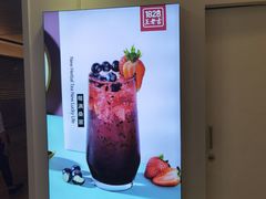 -1828王老吉·草本新茶(珠江新城地铁站店)