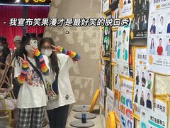 -金茂览秀城