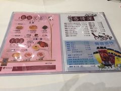 菜单-稻香酒家·33年老字号·港式粤菜(富邦中心店)