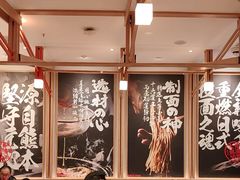 -味千拉面(江城大道永旺梦乐城店)