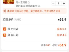 -曾百万小炉小串自助烧烤(高新店)