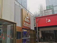 -真枪会射击俱乐部(河西中央公园店)
