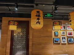 -东来顺饭庄(apm总店)