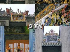 -广州西关永庆坊旅游区