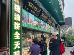 -黑窑厂糖油饼烤鸭·清真菜(旗舰店)