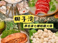 -正大广场
