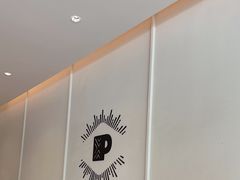 -Peet's 皮爷咖啡(海雅缤纷城店)