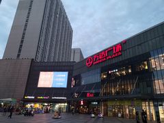 -万达广场(无锡滨湖店)