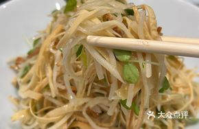 Jiangnan Scallion Oil Bamboo Shoots