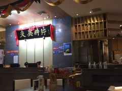 -夫妻肺片·中华老字号·正宗川菜(春熙路店)