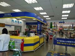 -麦德龙(青羊店)