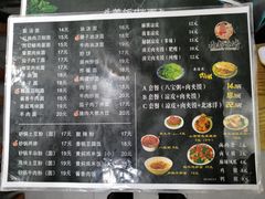 -山西刀削面(安定门店)
