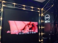 -魅KTV(北京望京万科时代中心店)