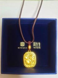 -周生生Chow Sang Sang(新世界店)