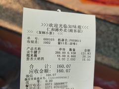 -知味观(湖滨店)
