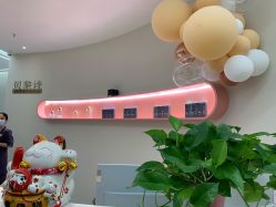 -予初皮肤管理中心