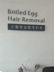-小梨·OndaPro·专业脱毛连锁机构