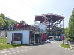 -金陵矩阵(聚宝山公园店)