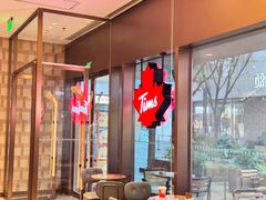 -Tims天好咖啡·贝果(雁展路万象天地店)