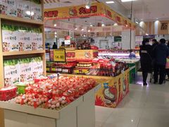-AEON超市(永旺梦乐城泰达店)