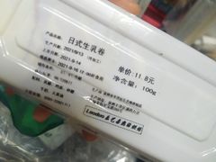 -乐艺哆·乐活烘焙(浦西万达店)