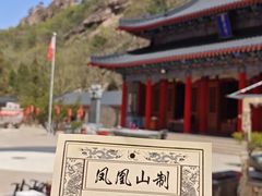 -丹东凤凰山景区