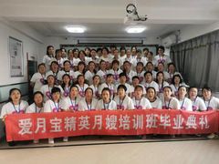 -爱月宝月嫂·育儿嫂(哈尔滨总店)