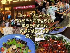 -西双版纳原始森林公园