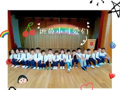 -上海圣地雅歌幼儿园