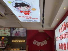 -沁麦源过桥米线(总店)
