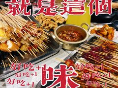 -钢管厂五区小郡肝火锅串串香(清河店)