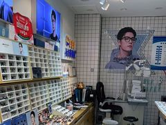 -沫芮眼镜·蔡司官方授权店(人民广场店)
